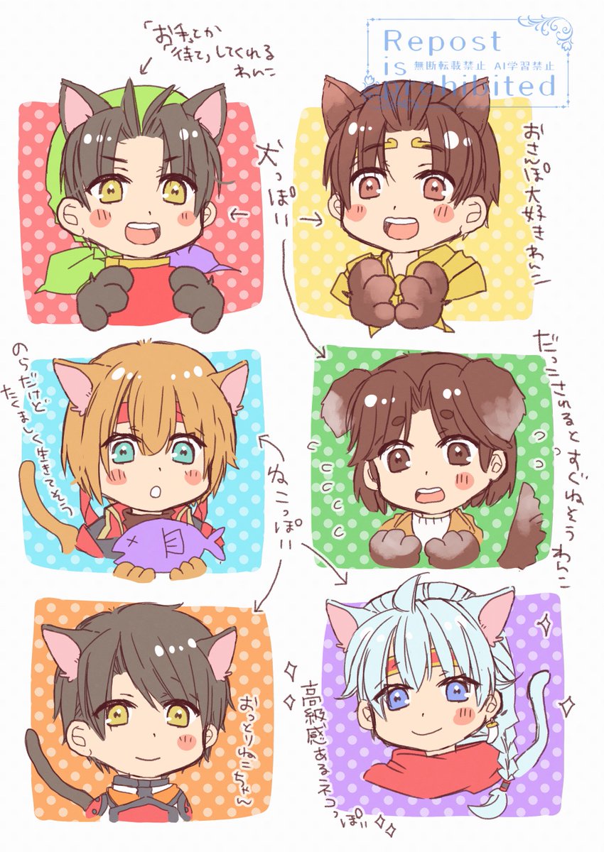 12345R🐶🐱 ※個人的イメージ