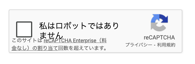 これはインシデント😇