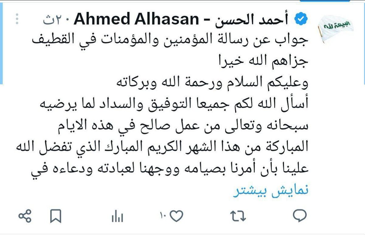عباس اکبری tweet media