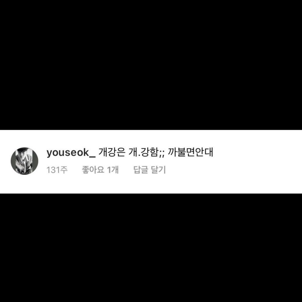 reebaek5's tweet photo. 개강은 개.강함;; 까불면안대 https://t.co/5dJPyb7lgp