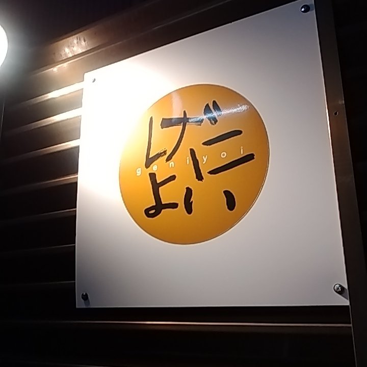 先輩DJの大久保さんのイベントにもちょっぴりおじゃましました🌠よい音