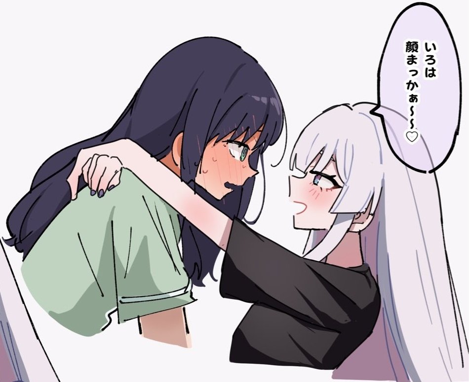 #三連休はフォロワーさんが増えるらしい
酒寄彩葉の赤面を描くの好きらしい♡