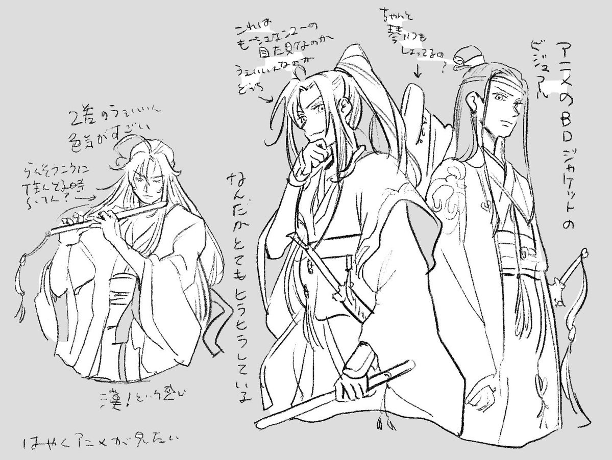 アニメ見るのたのしみである