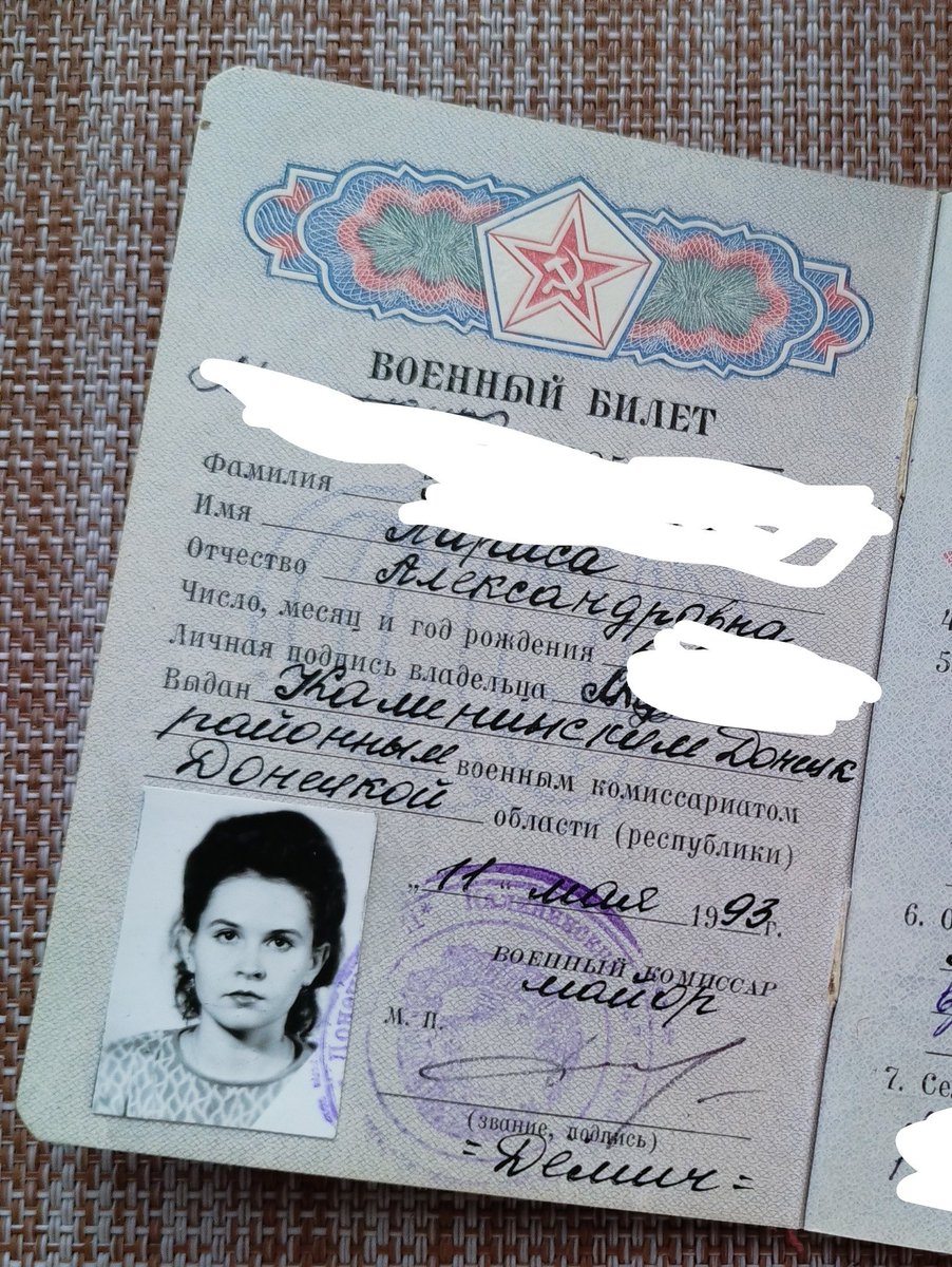 Было дело