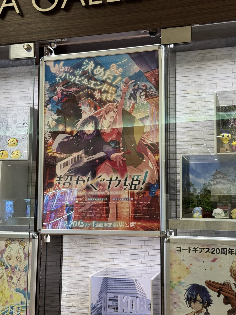 見てきた
やっぱ映画は映画館で見た方がいいね