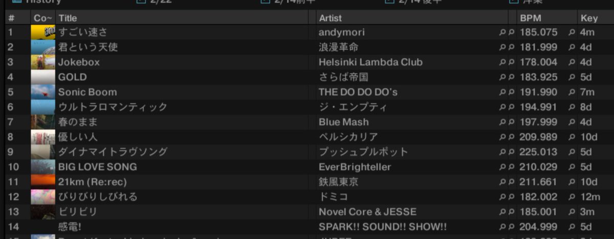 チャンテツ tweet media