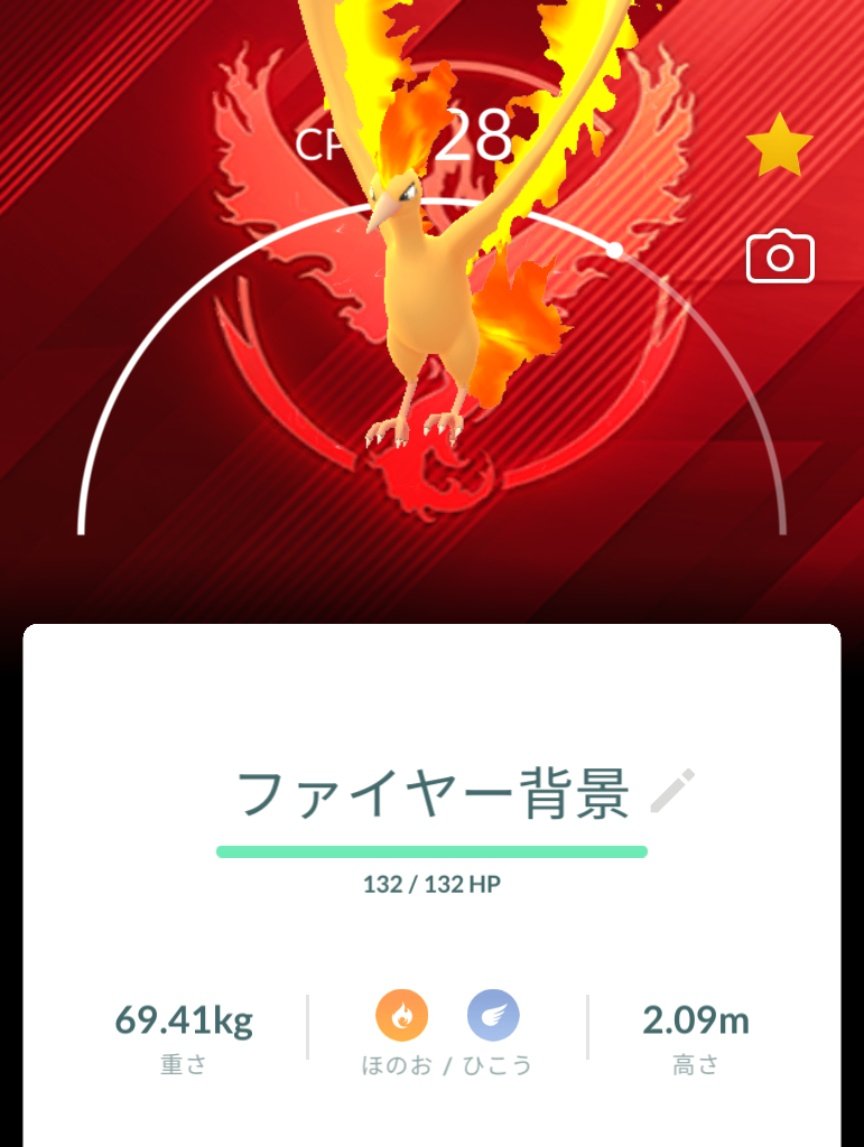 RIPOD633 tweet picture