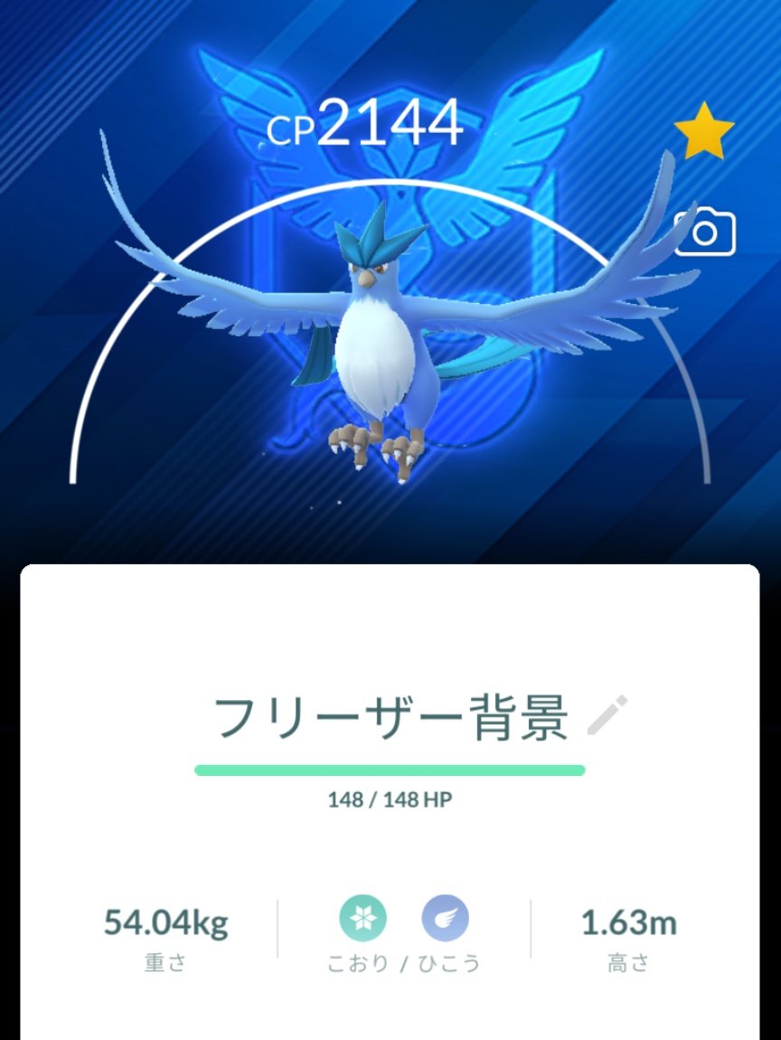 RIPOD633 tweet picture