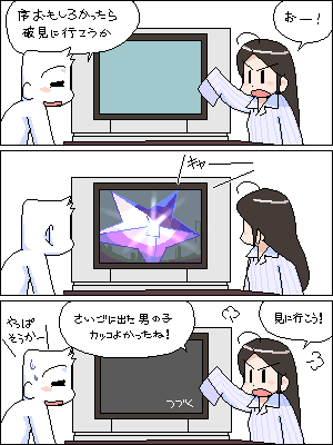 この時JSだった姪っ子が、今やさんj(記述はここで途絶えている。 #シンエヴァンゲリオン劇場版