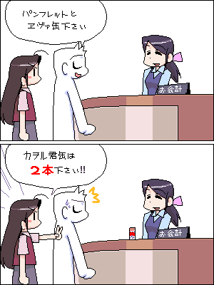 この時JSだった姪っ子が、今やさんj(記述はここで途絶えている。
#シンエヴァンゲリオン劇場版 