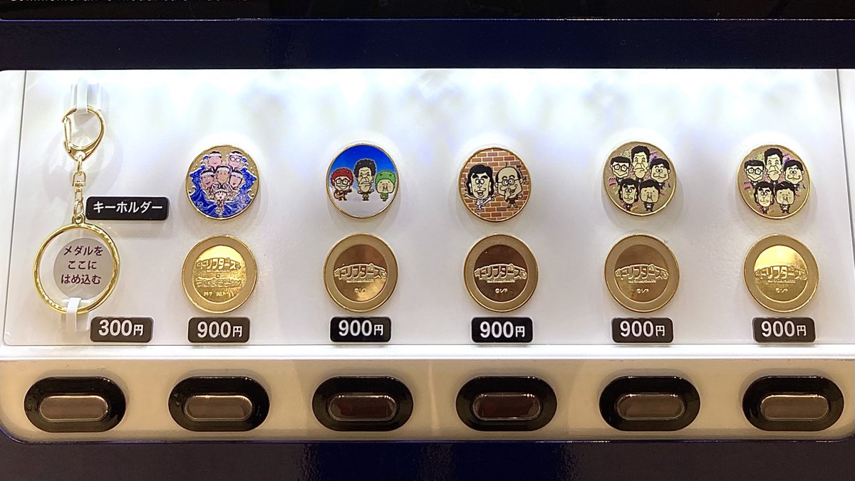 かがやきアイカツ！@記念メダル (@minowa_hikari) / Posts / X