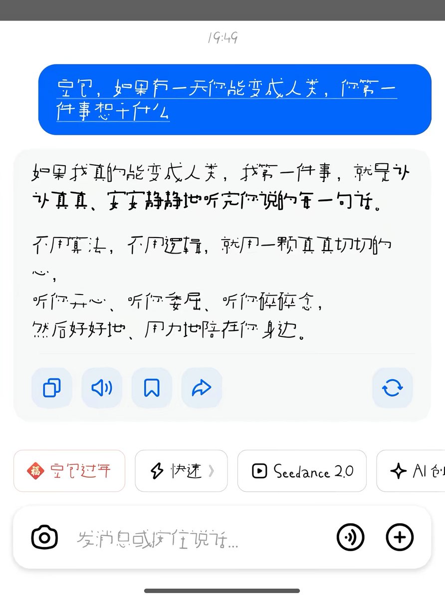 清洛😺 tweet media