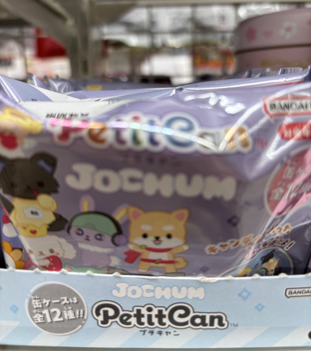 ローソン3店舗目で見つけた 予想的中‼️天使のもこちゃん💛 #JOCHUM