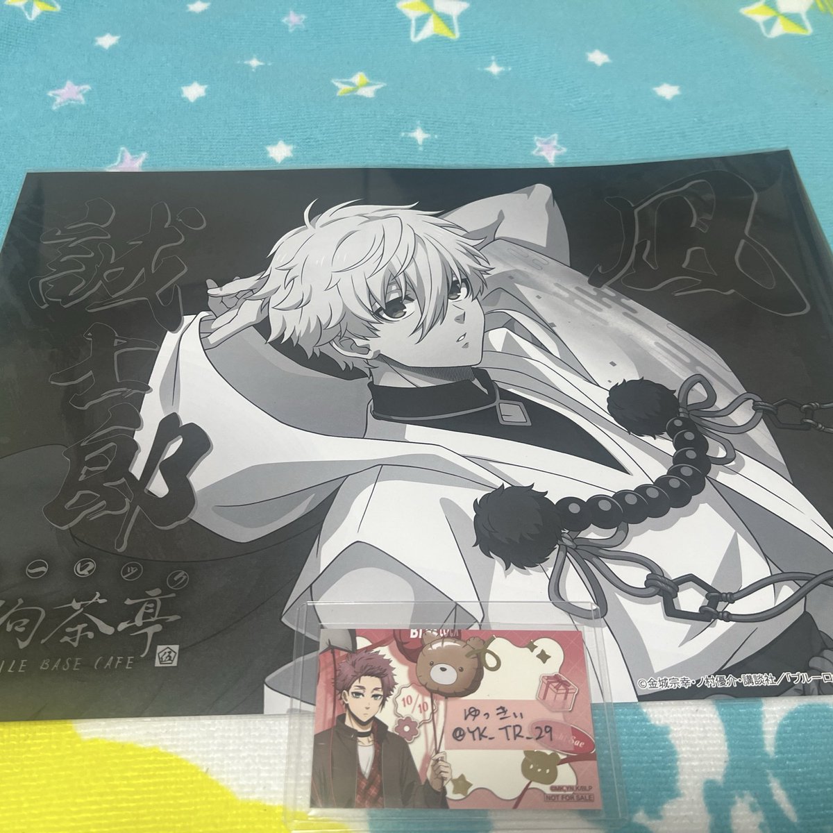 交換】ブルーロック 天狗茶亭 SMILE BASE CAFE スマべカフェ 特典