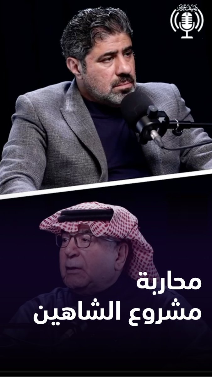 ضيف عزيز tweet media