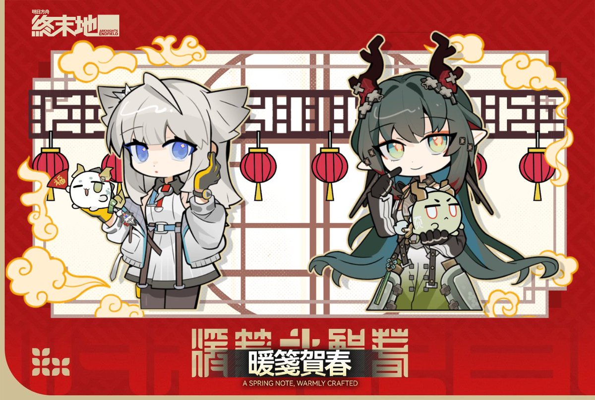 h4193871's tweet photo. 暖箋賀春 https://t.co/rcUwiHXALQ