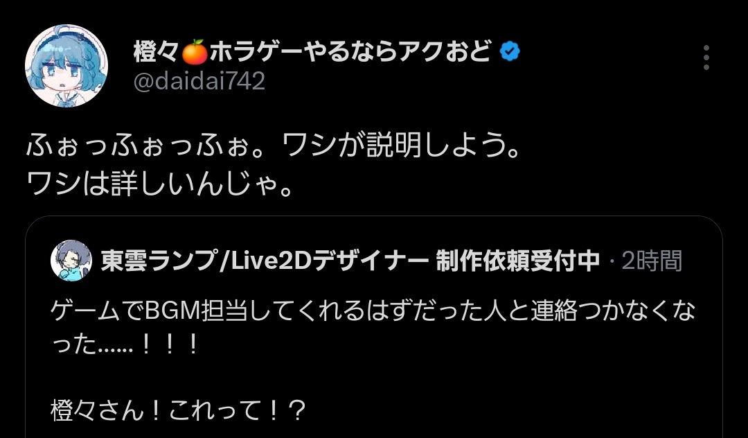 RT @daidai742: こんなツイートで 70000人突破するんじゃないよ。