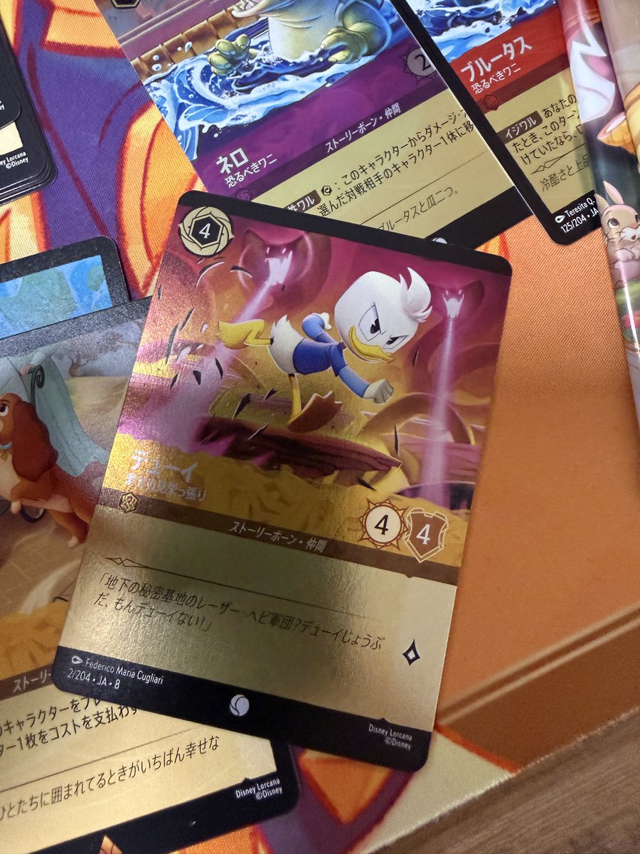 エピックみたいなツラしやがって