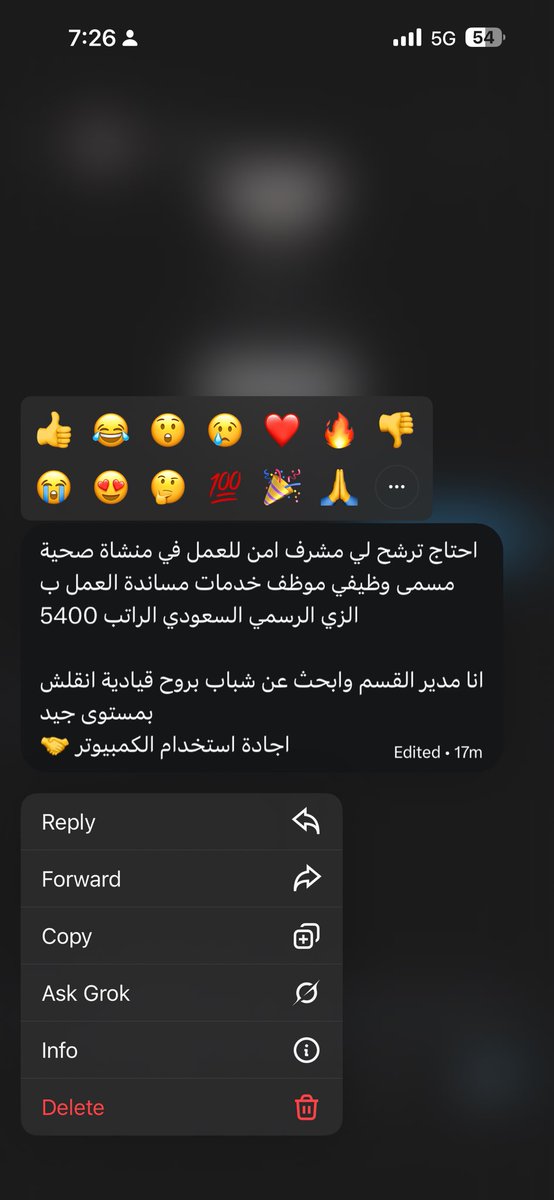 فيصل | HR tweet media