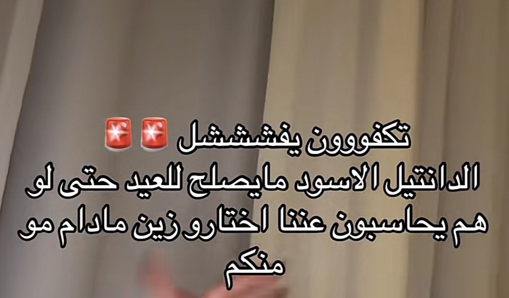 مارلين tweet media