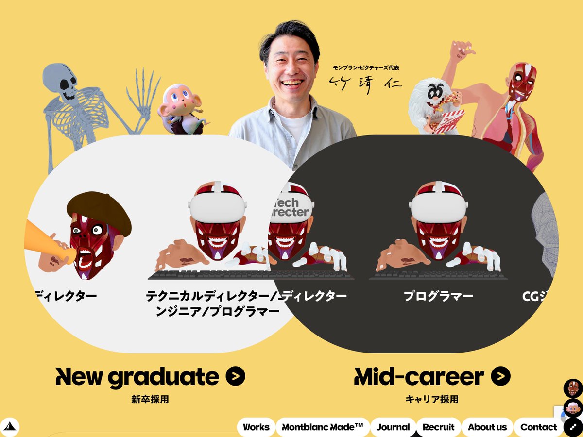 注目のWebデザインを『ひとこと紹介』 tweet media