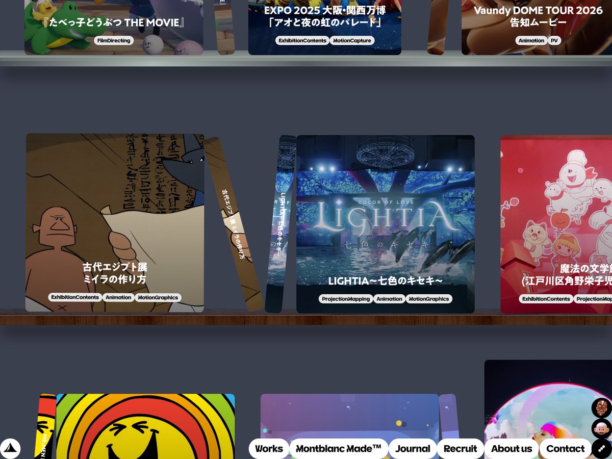 注目のWebデザインを『ひとこと紹介』 tweet media