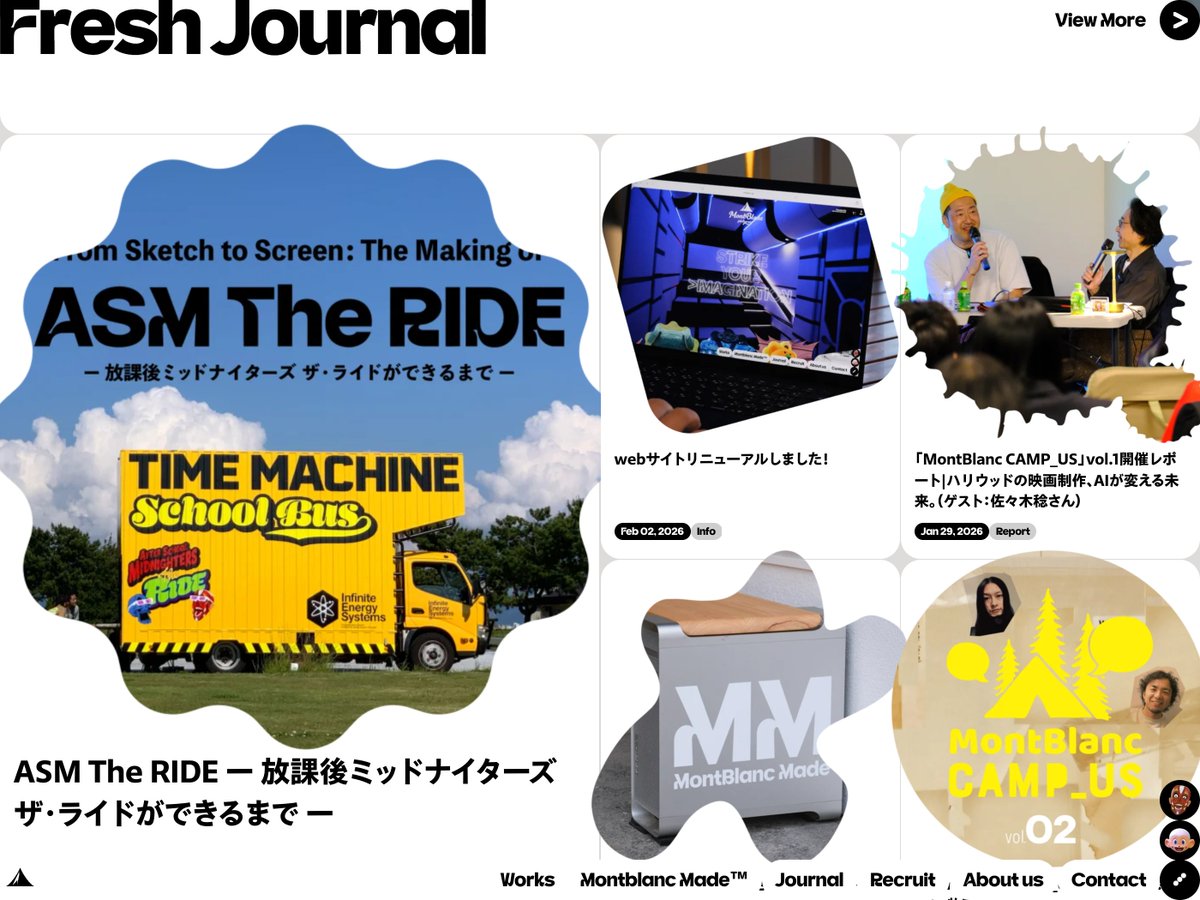 注目のWebデザインを『ひとこと紹介』 tweet media