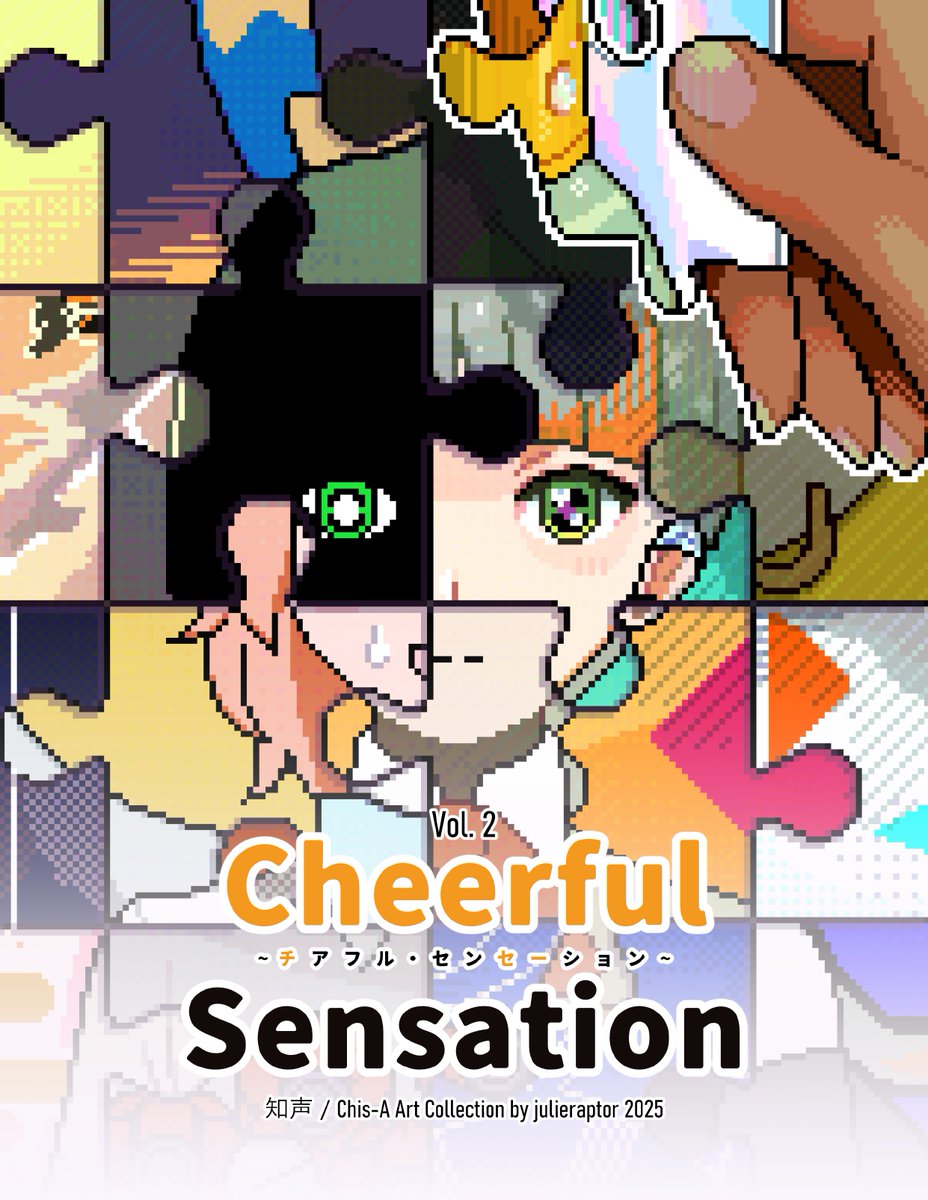 新刊 / New Book > 『 Cheerful Sensation Vol. 2 』 知声誕生祭2026を