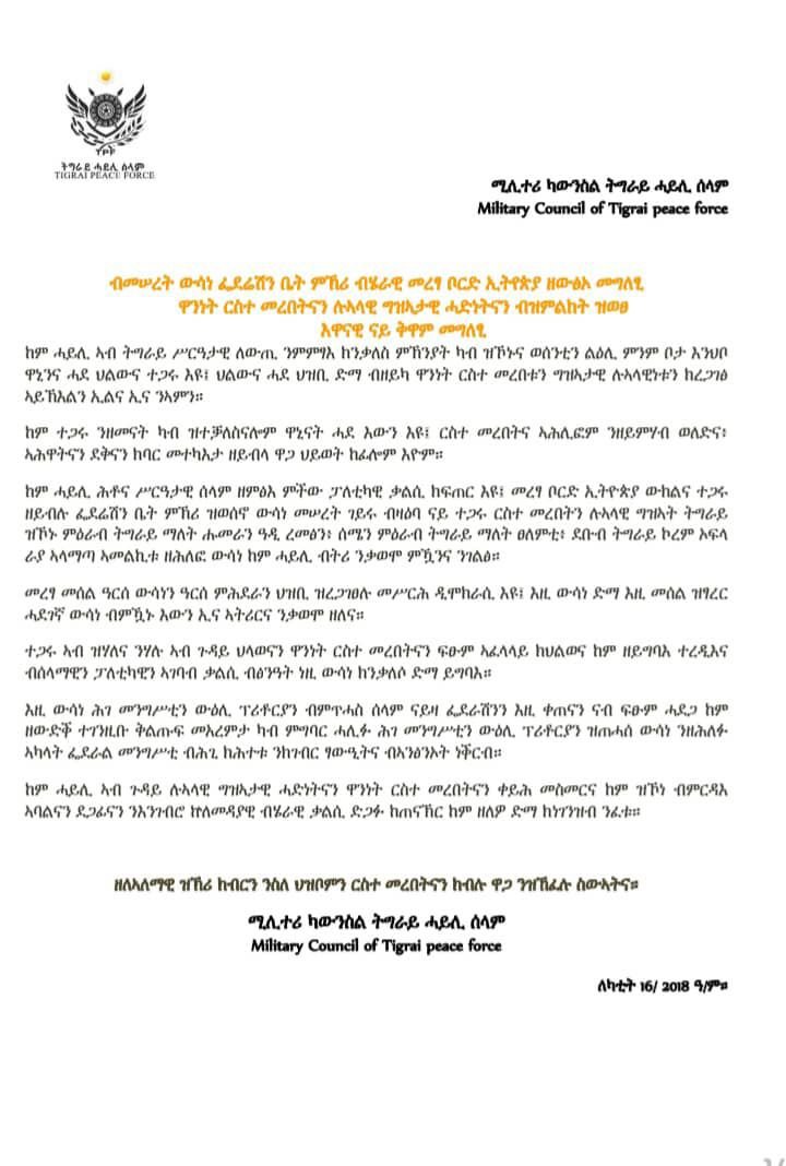 Z Medhin tweet media