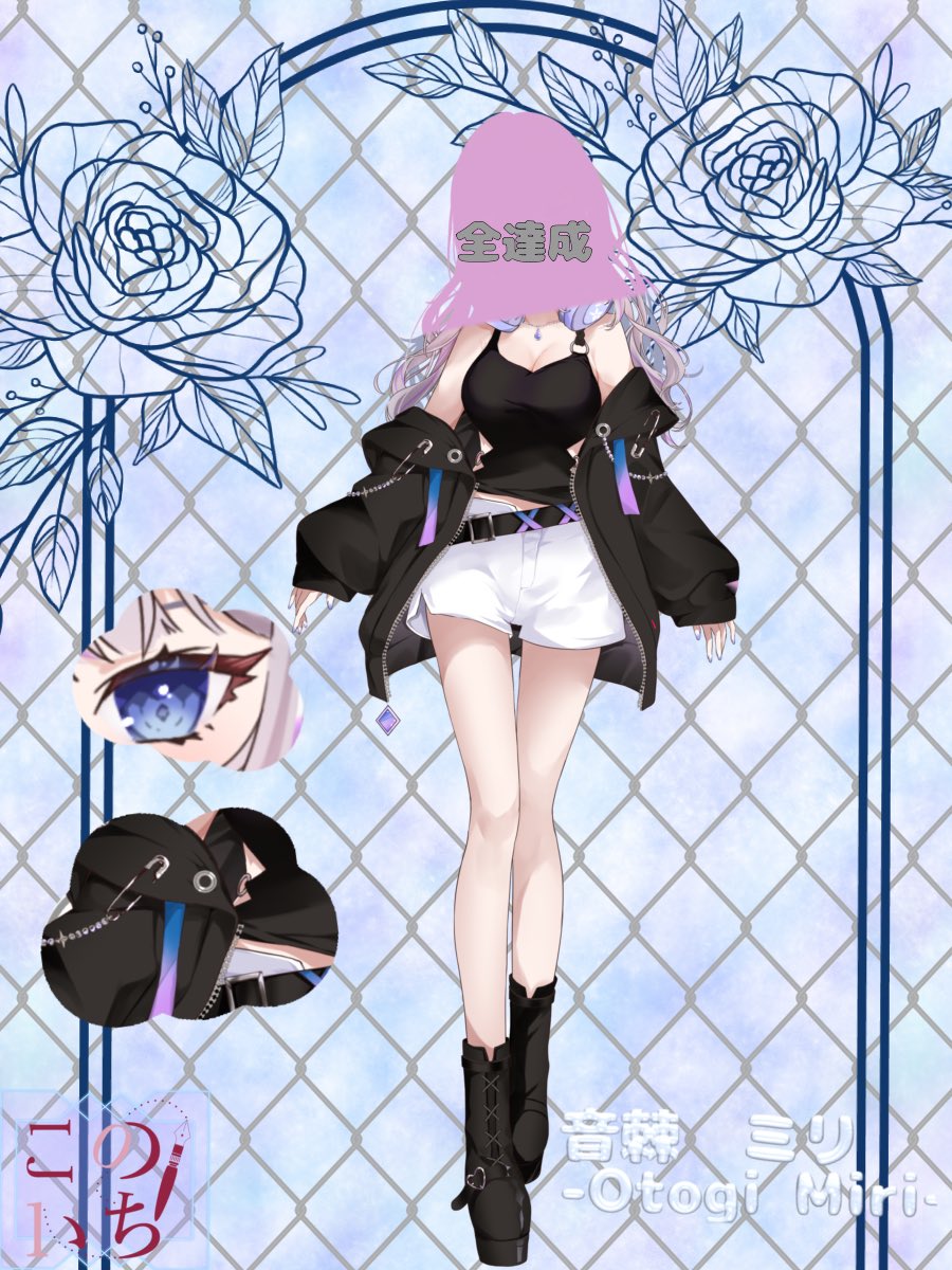 でち (@Dechi12345) / Posts / X