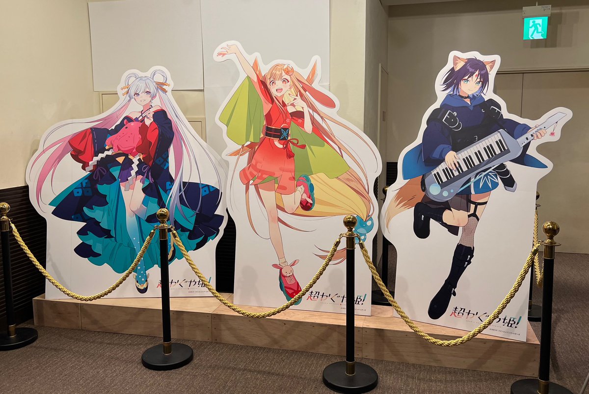 holo_ups's tweet photo. 映画館でも見れて良かった〜😭！
LIVEZOUNDの迫力半端なかったトリハダだった〜！ https://t.co/eCtBVo5huc