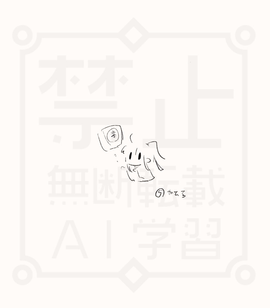 幸