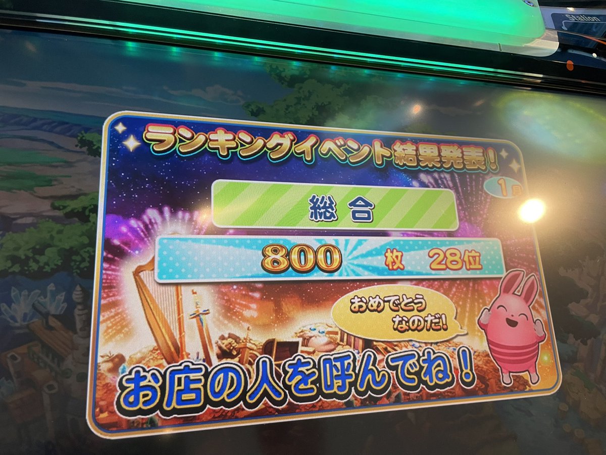 これいちいちアテンダントするのクッソダルいわ。
クレジットに直接入れろカス。
そもそもこんな枚数なら要らんわ(´_ゝ`)