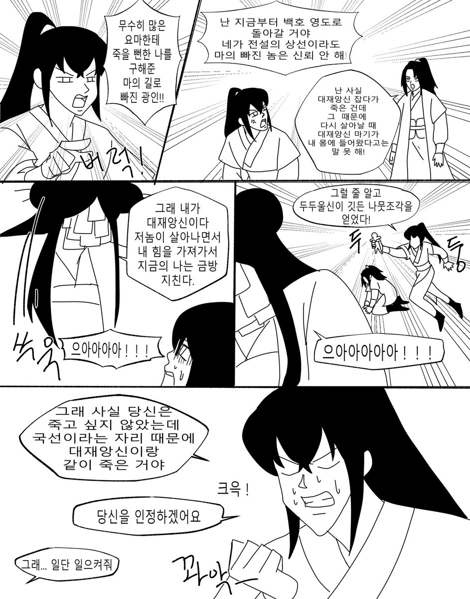 juhyeoni9's tweet photo. 나 사실 이거 열심히 그렸어// https://t.co/AC2JNCCV6D
