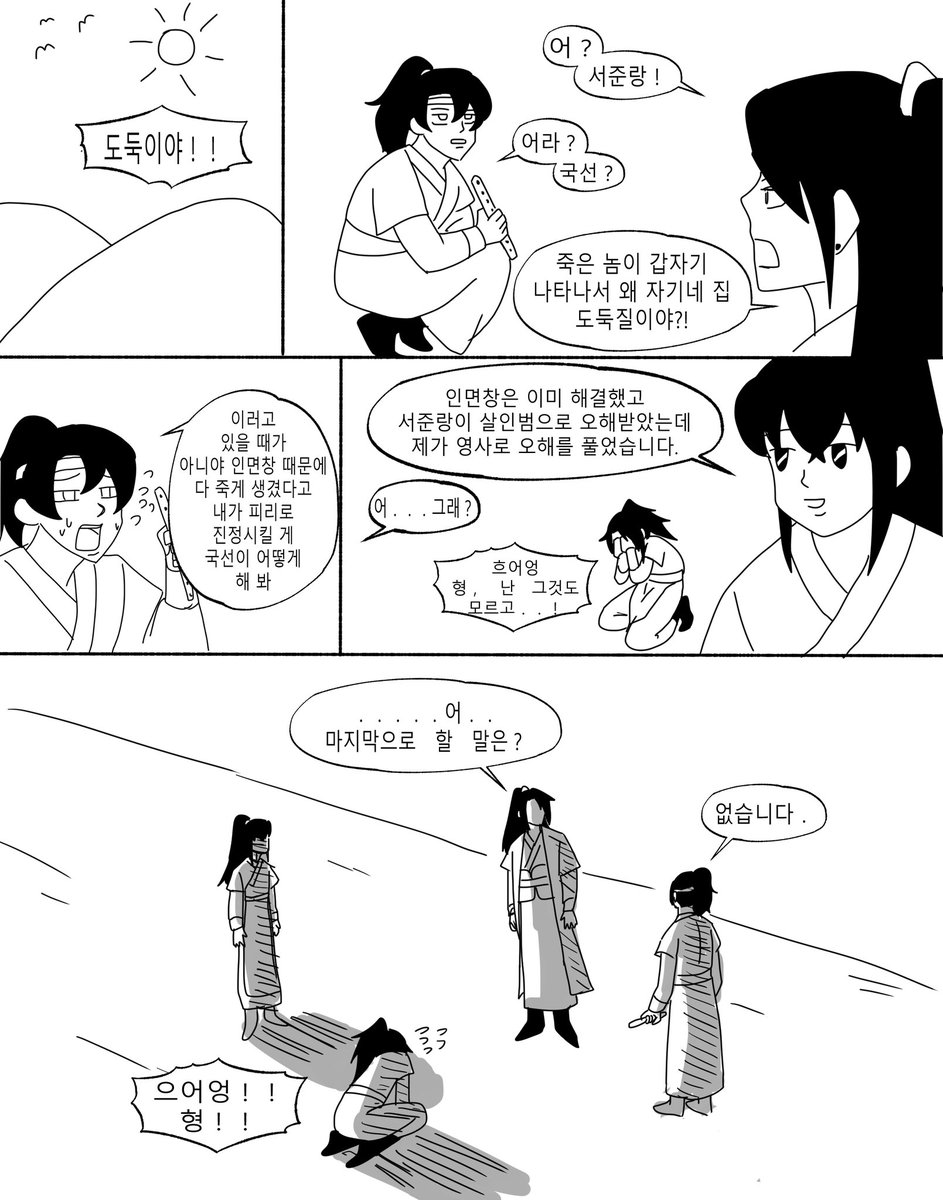 juhyeoni9's tweet photo. 나 사실 이거 열심히 그렸어// https://t.co/AC2JNCCV6D