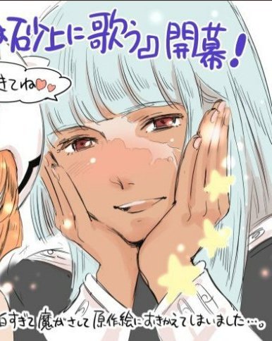 you'd love him. read children of the whales