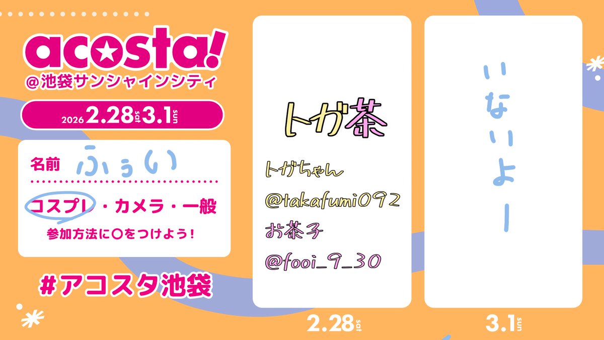 ふぅい tweet media