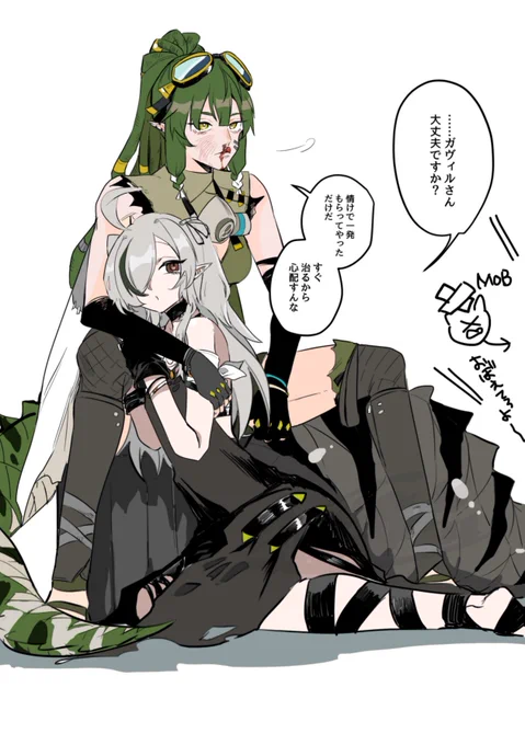 ガヴィトミ
🐊♡🐊 