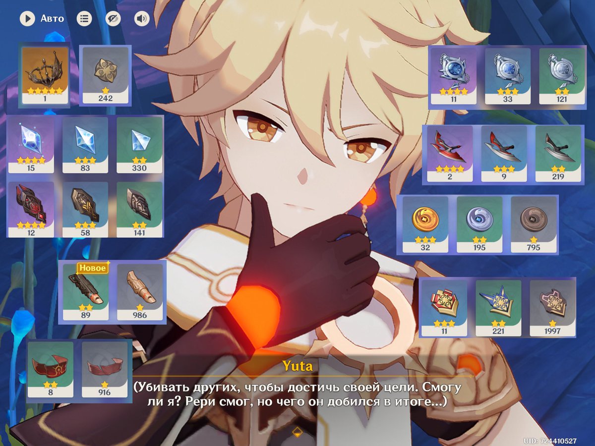 «убивать других, чтобы достичь своей цели? смогу ли я?»

рейзор не мог не сделать мем на скорую руку