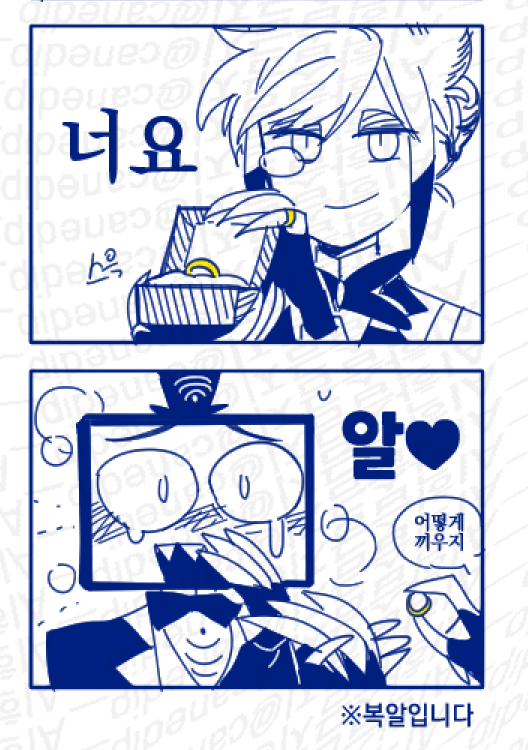 canedip__'s tweet photo. 뇨타 https://t.co/kZ54kwyGKa