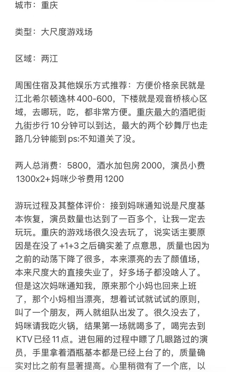 KTV1193195's tweet photo. 最新重庆商k游戏场，消费玩法，推荐一应具全，内有联系方式。 #重庆商k #重庆游戏场
商k分享Tg 群:https://t.co/0CNR9qdLOA https://t.co/j4q8fs0JBR