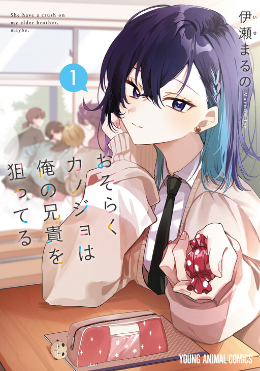 Roukohaku tweet media