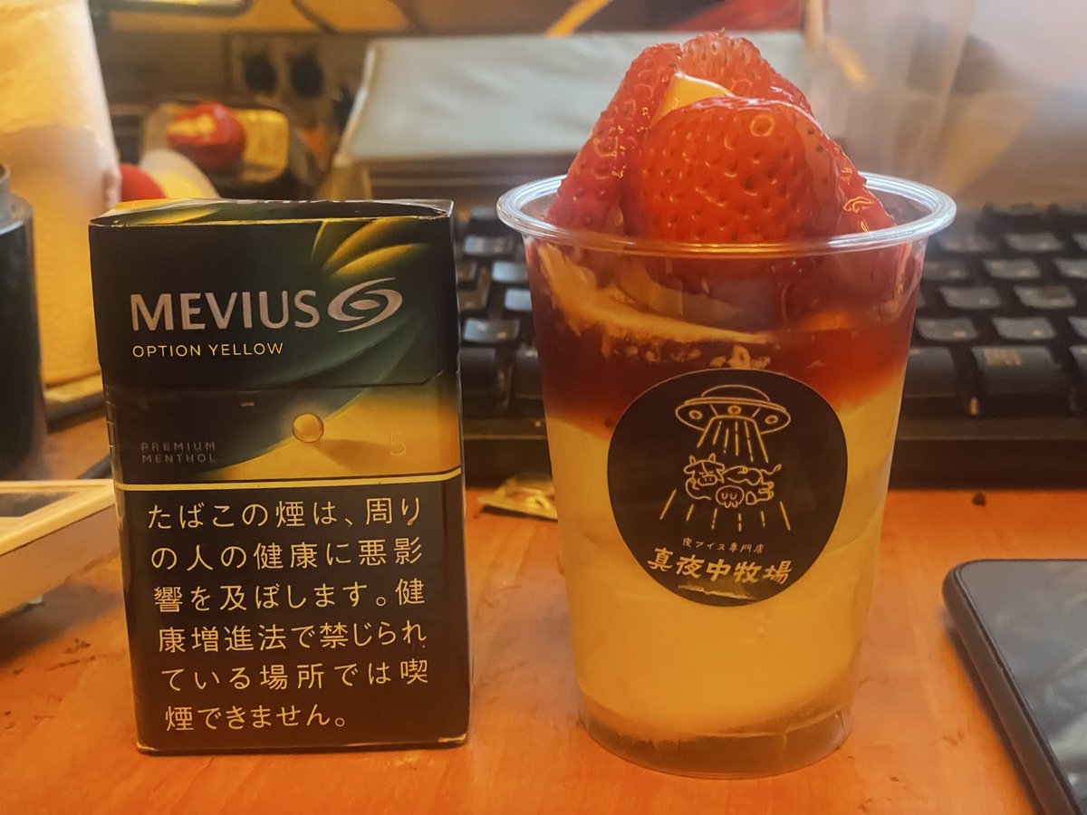 cygen_real's tweet photo. これで1200円！？
いい商売してんな https://t.co/pLoE73uUwh