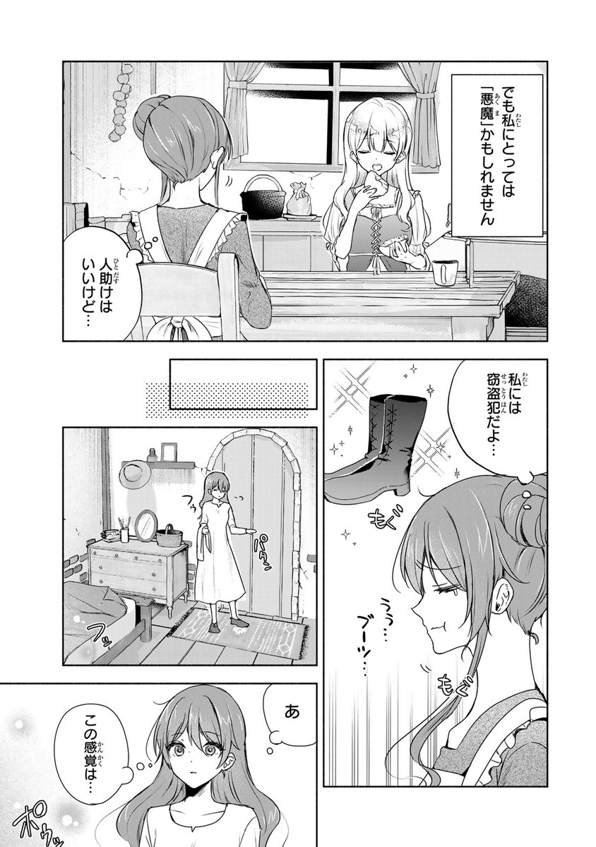 (4/14) 