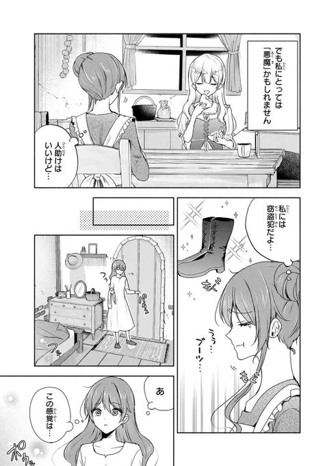 (4/14) 