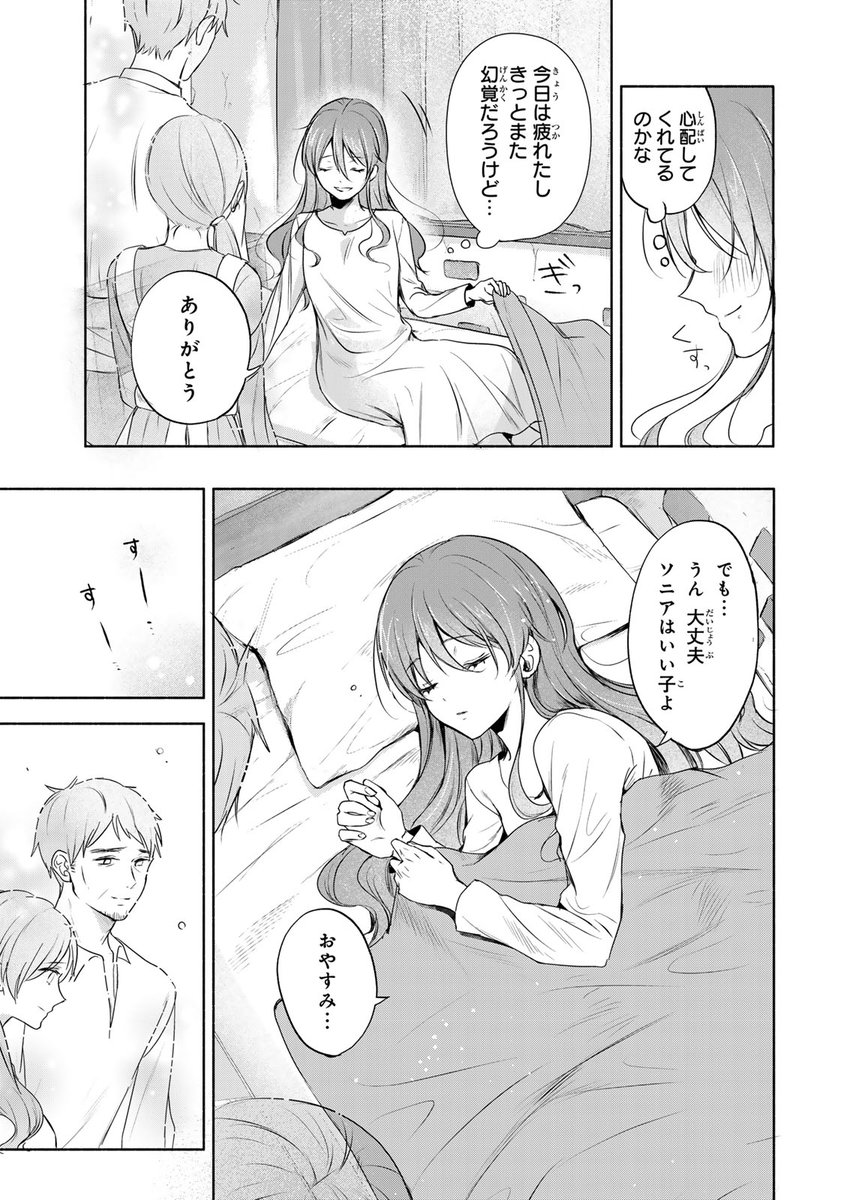 (4/14) 