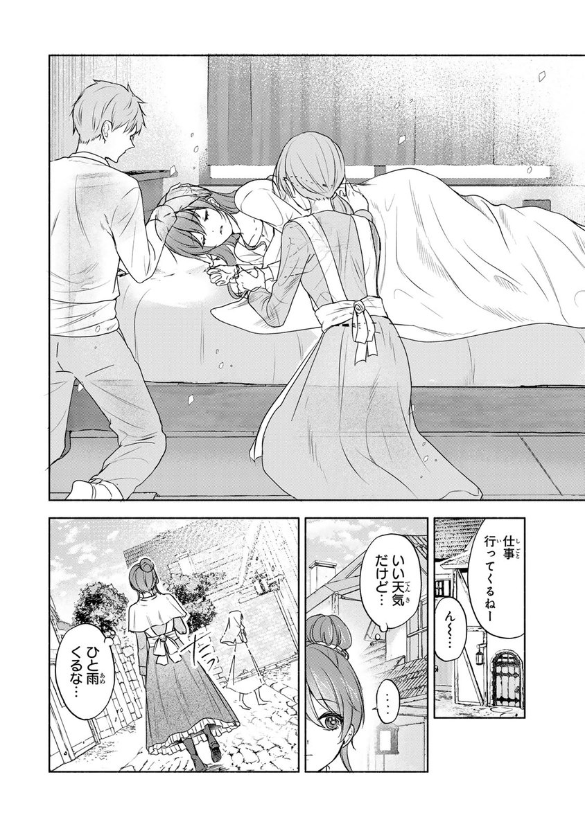 (4/14) 