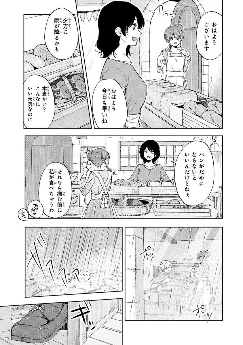 (5/14) 