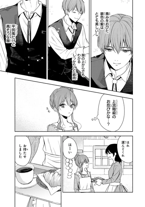 (6/14) 