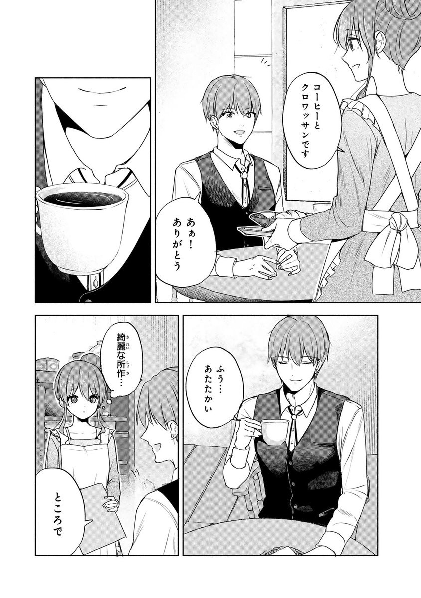 (6/14) 